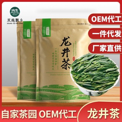 龙井2023年新茶明前绿茶散装茶叶浓香大佛春茶袋装龙井茶批发代发