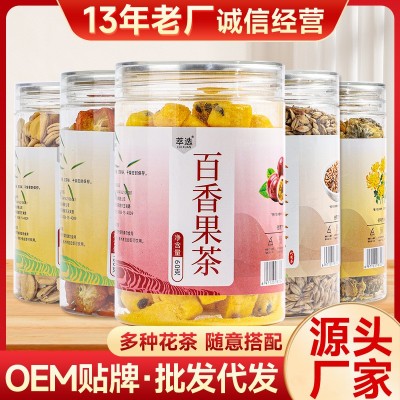 罐装花茶组合花草茶枸杞茉莉花金银花牛蒡根菊花厂家批发现货代发