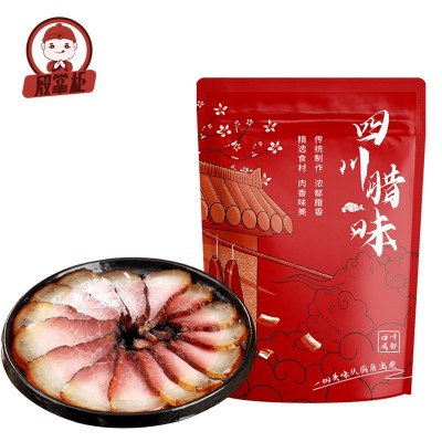 腊肉四川特产农家自制烟熏正宗传统柴火腊肉五花肉柏枝腊排 骨腊鸡