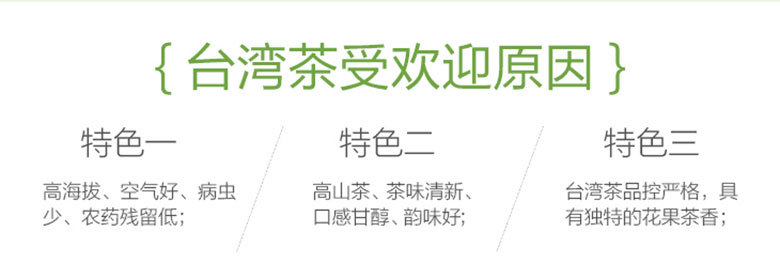 台10