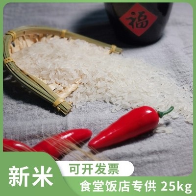 茉莉香米江西大米长颗粒批发特色农产品代加工大米50斤装食堂定制