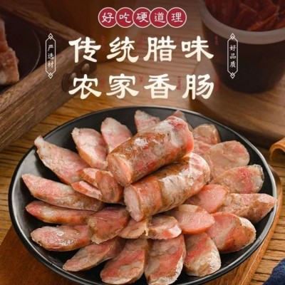 周拜拜滨海香肠即食猪肉香肠250g*4袋