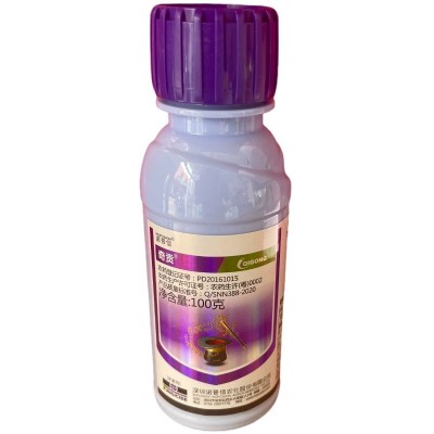 诺普信 奇贡 45%异菌·氟啶胺 西红柿番茄灰霉病农药杀菌剂100克