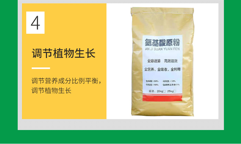 详情3_09.jpg