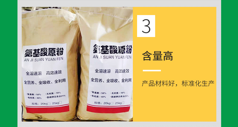 详情3_08.jpg