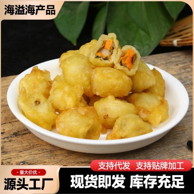 扇贝肉 预炸新鲜扇贝解冻即食海鲜干货大号预炸扇贝肉海味
