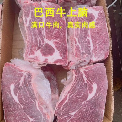 牛上脑巴西新鲜冷冻精修牛瘦肉牛吊龙烧烤凉拌牛汉堡饼牛肉串385