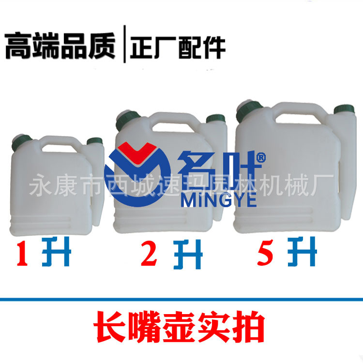 长嘴壶1.jpg