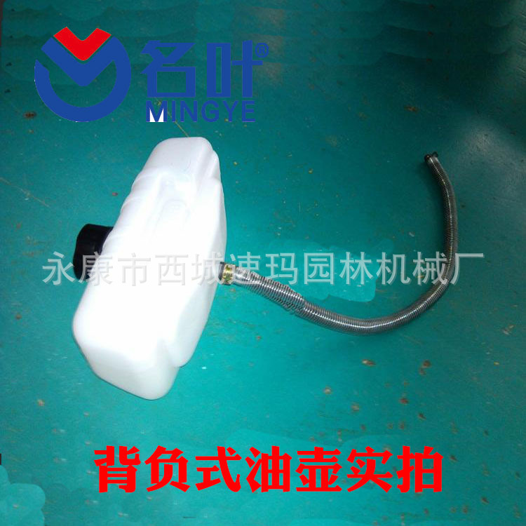 背负式油壶.jpg