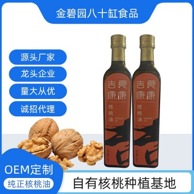 核桃油商超同款源头工厂直供山核桃油物理压榨OEM加工定制食用油