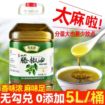 藤椒油5L商用批发特香特麻凉拌菜钵钵鸡调味油正宗眉山洪雅特产