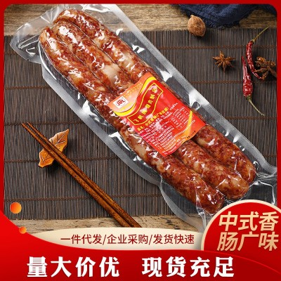 广式香肠广味猪肉腊肠农家烧烤烤肠特产真空装食品厂家批发包邮价
