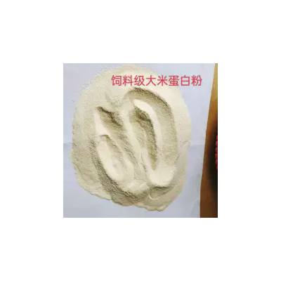 大米蛋白粉宠物饲料添加剂，畜禽饲料添加 海川饲料