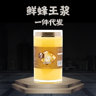 云南蜂蜜源头厂家直供贴牌代发新鲜头茬蜂王浆蜂皇浆高原高葵酸