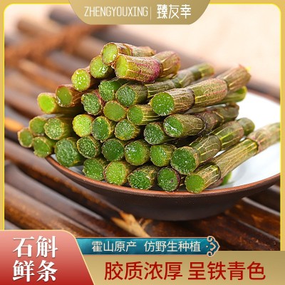 霍山铁皮石斛鲜条1斤起批石斛鲜条非枫斗石斛鲜条产地直供