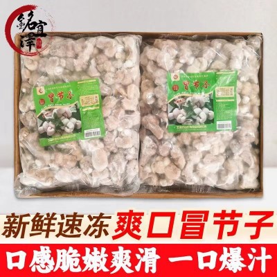 新鲜冒节子猪小肠结肥肠结子火锅烧烤食材