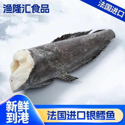 法国银鳕鱼整条低温冷冻银烹饪食材深海可切片真空包装低温锁鲜