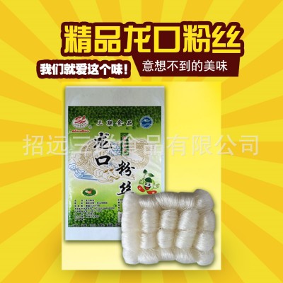 三联食品 10KG彩包龙口绿豆粉丝花甲扇贝凉拌粉条火锅配料批发