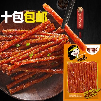 邬辣妈麻辣豆卷70g10包辣条豆干香辣麻辣味零食湖南特产零食