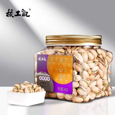 原色开心果大颗粒散装500g坚果批发罐装干果健康零食无漂白
