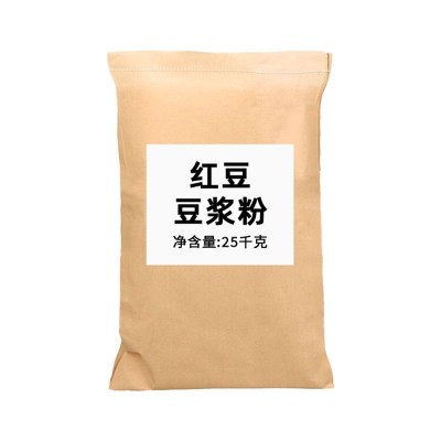 【红豆味】商用50斤豆浆粉食堂免煮速溶不结块易冲泡原味厂家直销