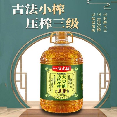 一品吉粮古法小榨三级大豆油 5L*1桶