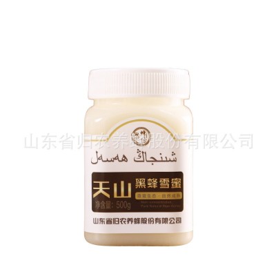 归农蜂蜜蜂作天山黑蜂雪蜜结晶白蜜500g源头厂家野山花直供土蜂蜜