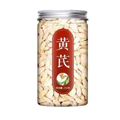 甘肃岷县黄芪片中药材泡水大片250g罐装袋装批发源头厂家贴牌定制