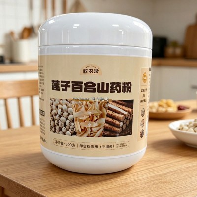 莲子百合山药粉罐装纯粉直播开品早餐代餐粉贴牌代加工现货代发