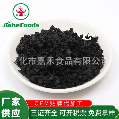 批发脱水裙带菜干货 裙带菜干散装 即食调味蔬菜