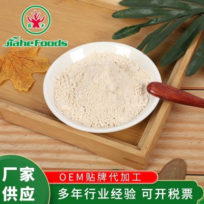 熟燕麦粉食品级 饼干糕点面包烘焙原料批发