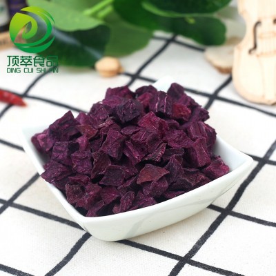 厂家生产 紫薯粒 脱水紫薯粒 紫薯丁 紫薯干 脱水蔬菜 蔬果干