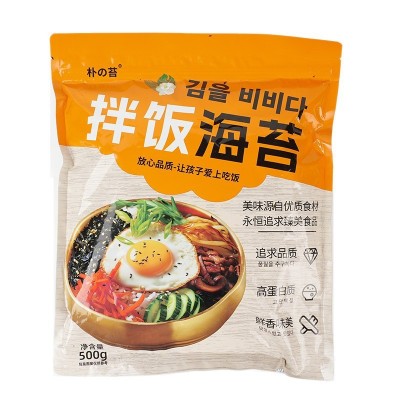 拌饭芝麻海苔碎拌饭紫菜寿司饭团材料食材肉松商用拌饭料休闲食品