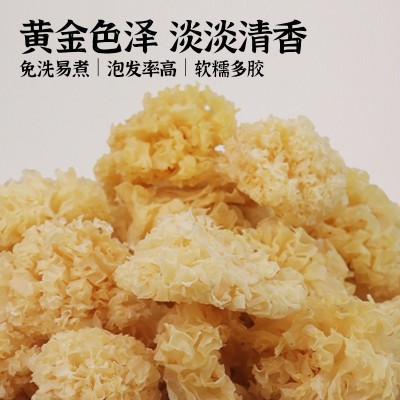 庄鑫干货古田银耳椴木小银耳250g