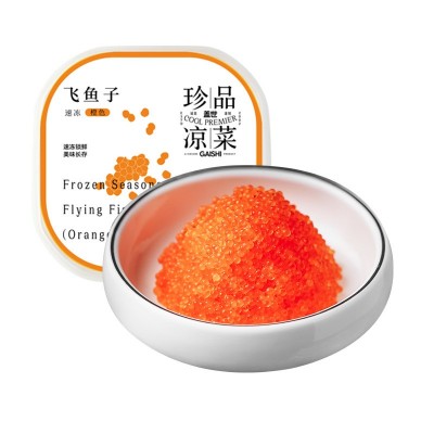 盖世飞鱼籽100g/盒秘鲁飞鱼子爆破口感即食海藻寿司食材海鲜水产