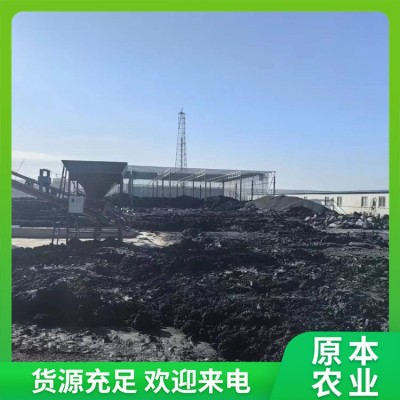 矿源黄腐酸钾生产 备货充足 营养均衡 性能稳定