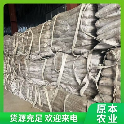 矿源黄腐酸钾批发 促进水草生白根 与水互溶性好 易吸收