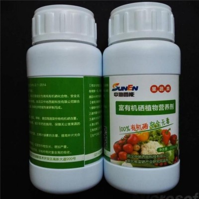 中地西能 果蔬类小分子有机硒 富硒营养液 补充微量元素