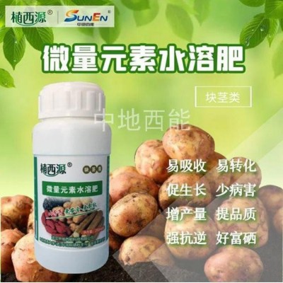 有机富硒肥采购 中地西能 豆类有机富硒肥采购