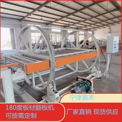 翻板机自动翻转180度适合平板金属板不锈钢铝板薄板使用