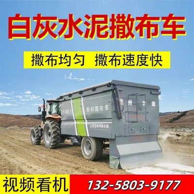 亚勤机械 现货 公路粉料移动撒灰车 操作简单 实力工厂