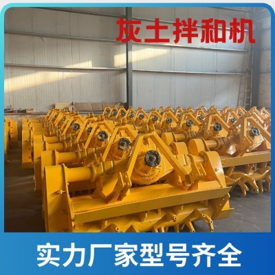 箱体拌和机 路拌机 结构坚固 使用方便 支持定制