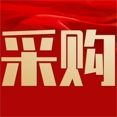 采购品种：茭白种苗