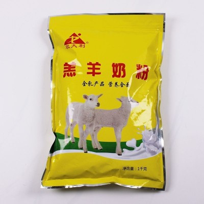 【农大利】羔羊奶粉全乳高营养小羊专用代乳粉羔羊代乳粉羔羊饲料