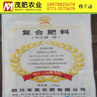 农用硝酸钾 59% 13.5-46-0 全水溶 厂家直发
