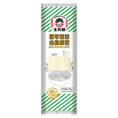 正宗茯苓薏米山药龙须面线面5斤手工铁棍山药面条挂面批发代发