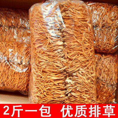 金虫草 虫草花批发袋装 北虫草 豹子头 食用菌 干货产地直销1000g