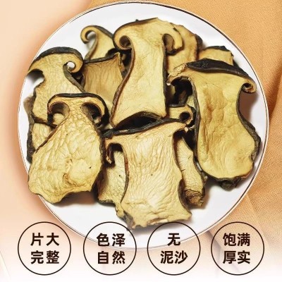 牛夫人黑牛肝菌云南特产干菌牛肝菌类食用煲汤材料批发