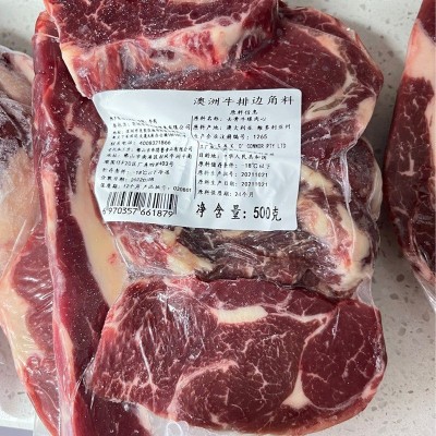 进口谷饲牛排边1500g原切牛排边角料 非腌制炒菜烧烤牛肉生鲜包邮