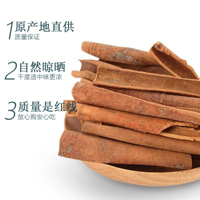 烟桂肉桂桂皮香薰红酒肉桂装饰卤料香料大全家用香料批发广西产地